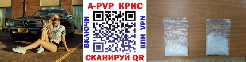 Alfa_PVP СК  OMG   Нефтегорск  как найти  