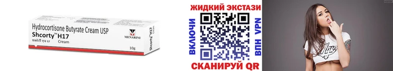 хочу наркоту  hydra вход  Бутират оксибутират  Нефтегорск 