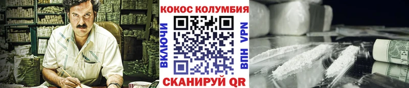 КОКАИН Колумбийский  даркнет сайт  Нефтегорск 