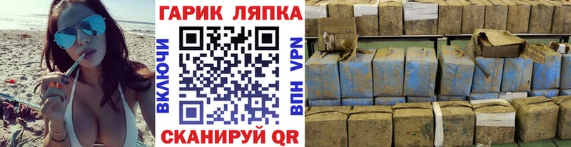 Гашиш hashish Нефтегорск