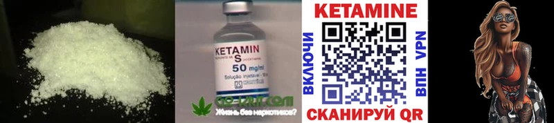 Кетамин VHQ  МЕГА как войти  Нефтегорск 