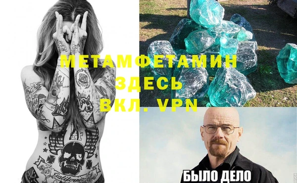 сатива Белокуриха