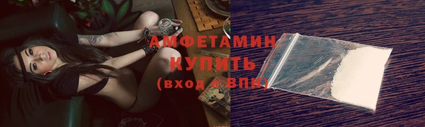 сатива Балабаново