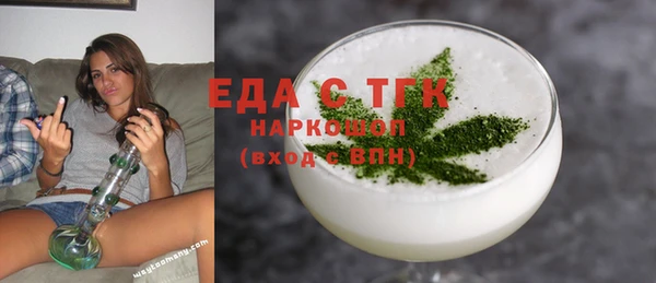 jwh Балахна
