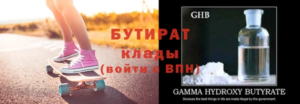 сатива Белокуриха