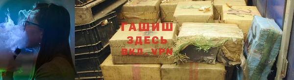 бутик Баксан