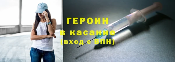 сатива Белокуриха