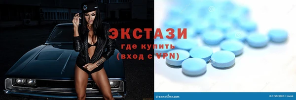 бутик Баксан