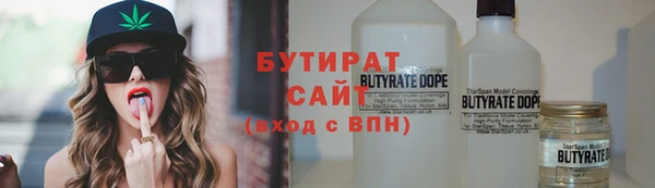не бодяженный Беломорск