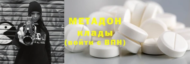 не бодяженный Беломорск