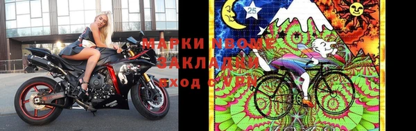бутик Баксан