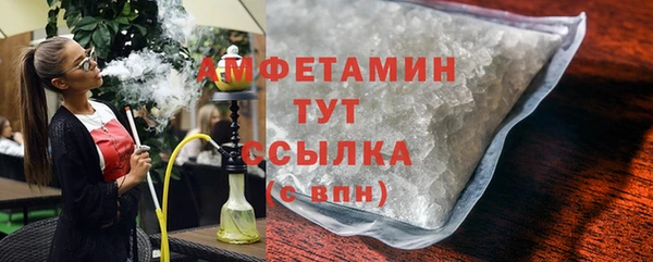 сатива Белокуриха