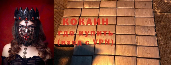 не бодяженный Беломорск