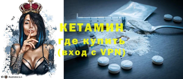 сатива Белокуриха