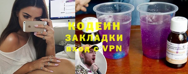 spice Нязепетровск