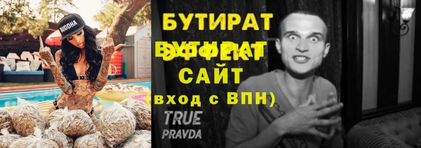 гидропоника Белоозёрский