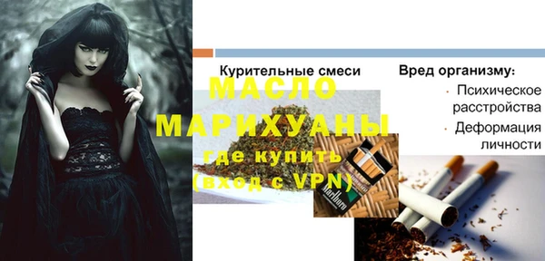 сатива Белокуриха