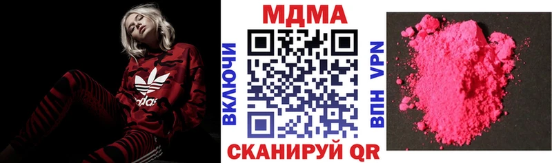 купить  сайты  Нефтегорск  MDMA VHQ 