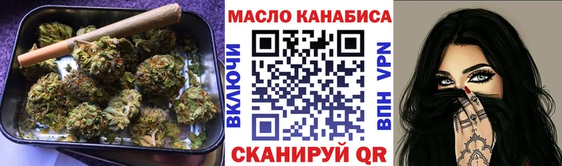 Дистиллят ТГК вейп с тгк Нефтегорск