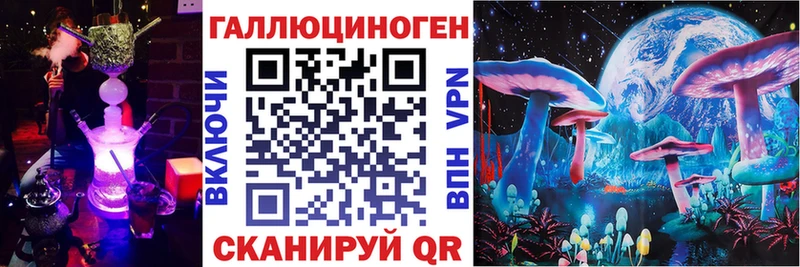 Галлюциногенные грибы GOLDEN TEACHER как найти закладки Нефтегорск