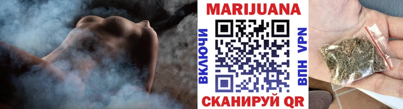 Бошки Шишки White Widow  это Telegram  Нефтегорск 